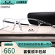 OAKLEY/欧克利眼镜框 OX8050男经典款商务休闲运动眼镜近视框架镜