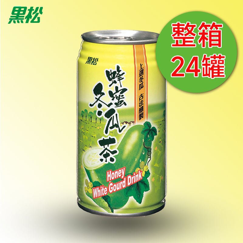 台湾进口 黑松蜂蜜冬瓜茶320ml*24罐/箱饮料古法酿制江浙沪皖包邮