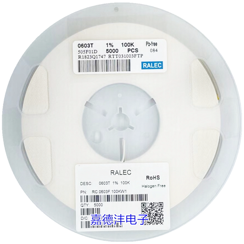 厚声旺詮国巨已售0新品淘宝￥1200折后价￥1200旺诠 合金贴片电 