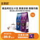吉意欧GEO醇品系列蓝山风味咖啡豆2袋组合装意式黑咖啡豆1000g