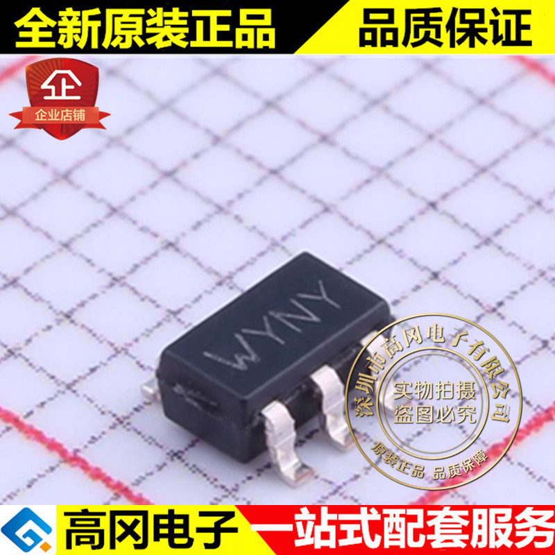 STWD100YNYWY3F SOT23-5 丝印WYNY ST意法半导体 MCU监控芯片