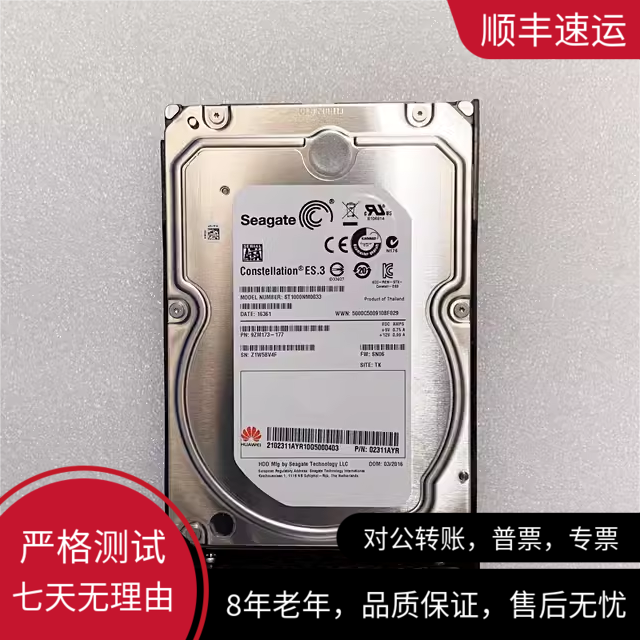 全新Seagate/希捷 ST1000NM0033 硬盘 9ZM173-004 1T SATA 3.5