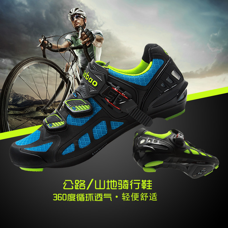 铁豹公路骑行鞋男夏季透气自行车锁鞋单车鞋骑行装备|msdalam kategori Bike/Berbasikal Equipment/Parts, Riding Apparel/Berbasikal Equipment, kasut berbasikal - dari Buy2taobao.com untuk memberikan perkhidmatan ejen Taobao profesional membeli