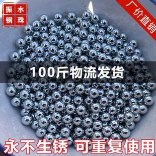 便宜100斤电镀亮面磨砂钢珠8mm8.5毫米9、9.5、10mm不生锈不脏手