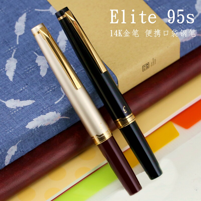 口袋笔_日本pilot百乐elite 95s经典复刻版14k金尖口袋便携钢笔商务