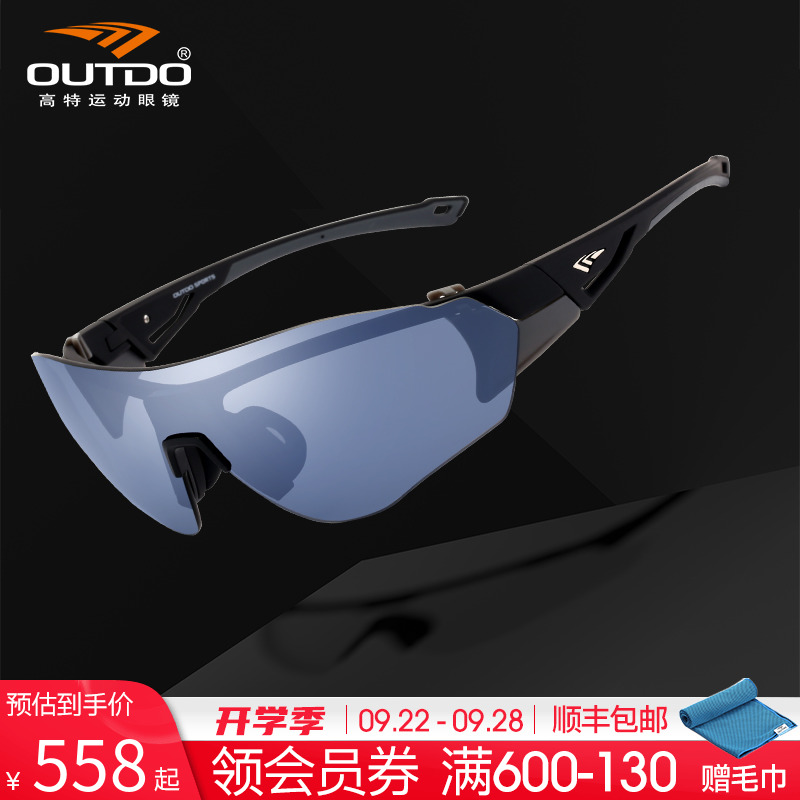 高特骑行眼镜防风偏光男女款跑步公路车自行车专业户外运动太阳镜|msdalam kategori ZIPPO/Swiss Army Knife/cermin mata, cermin mata hitam - dari Buy2taobao.com untuk memberikan perkhidmatan ejen Taobao profesional membeli