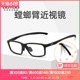 高特运动眼镜近视眼镜框眼睛可配度数男款女士tr90眼镜架GT62055