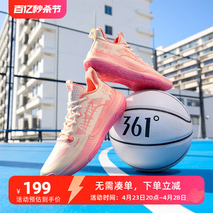 DVD team篮球鞋361男鞋夏季透气运动鞋耐磨防滑后卫球鞋学生实战