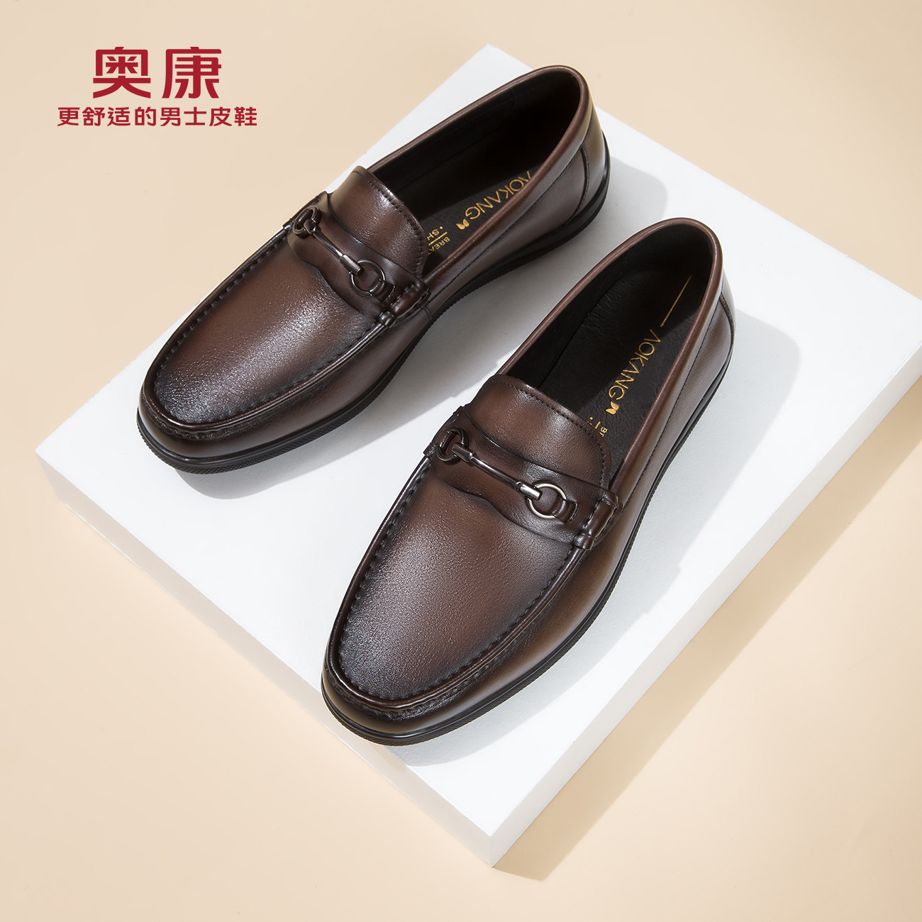 男款奥康休闲皮鞋-特价促销-优惠券领取-价格|多少钱|什么牌子好-35