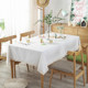 北欧简约棉麻纯色桌布台布西餐厅装饰布茶几布日韩新款桌布
