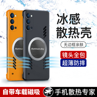 opporeno4手机壳reno4pro保护套oppo全包5G防摔opopreno超薄opporeon4磨砂硬壳45g男女por无边框0pp0散热磁吸