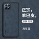 opporeno4se手机壳oppo保护reno4es硅胶套5G全包opopreno防摔opporeon磨砂reon软壳男女耐脏高级oppreno4超薄