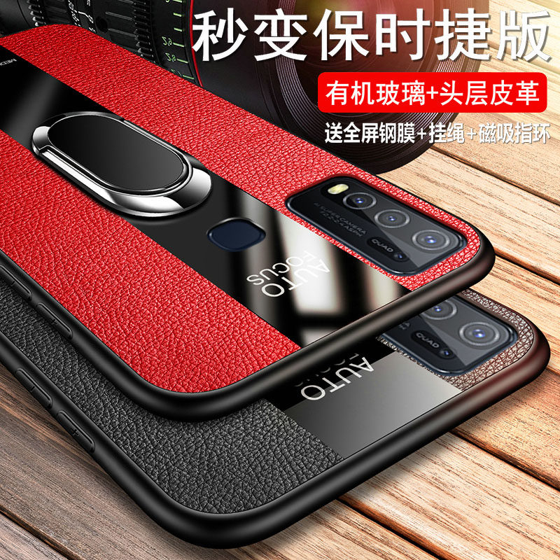 vivo s6摄像头全包s5保护5g版防摔步步高v1932a磨砂软壳vivi男viv0女