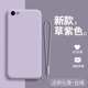 oppoA3手机壳oppoa1液态硅胶oppoA5保护套oppoA83全包边A5防摔A3m磨砂a83t软壳A1男女opa0pp0opopa潮ins可爱