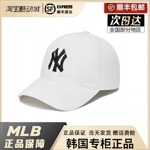 MLB帽子正品NY洋基队2024新款棒球帽女软顶小标LA男大标鸭舌帽潮