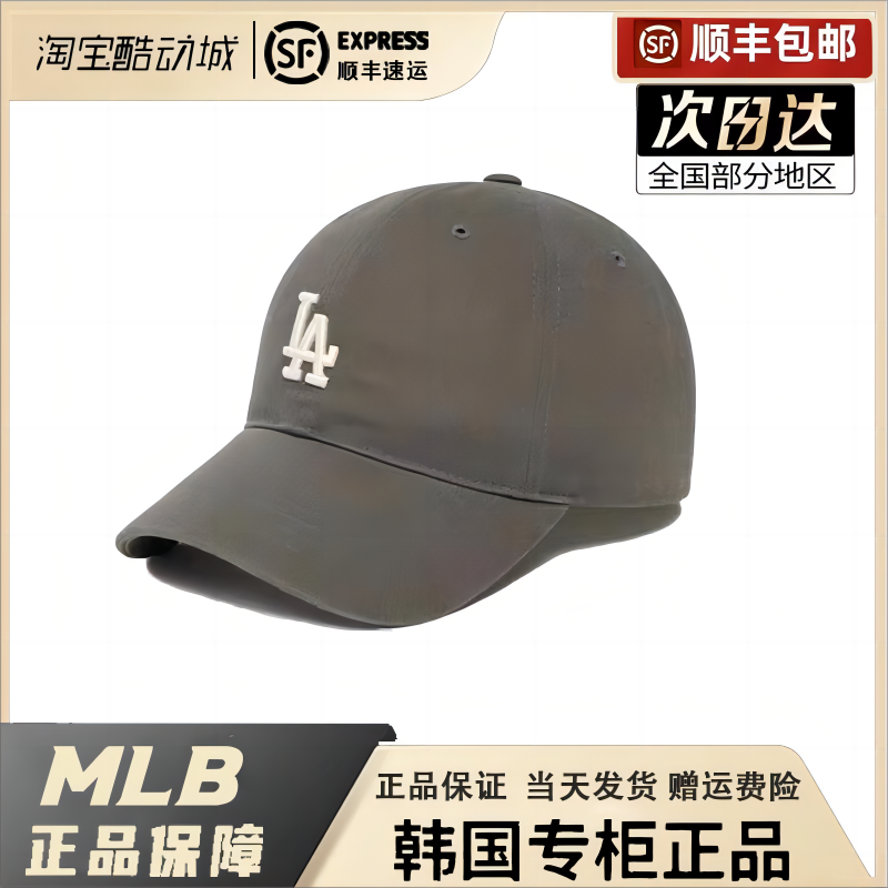 MLB帽子正品NY洋基队2024新