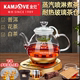 KAMJOVE/金灶A-55煮茶器全自动家用煮花茶壶智能电热玻璃蒸汽茶壶