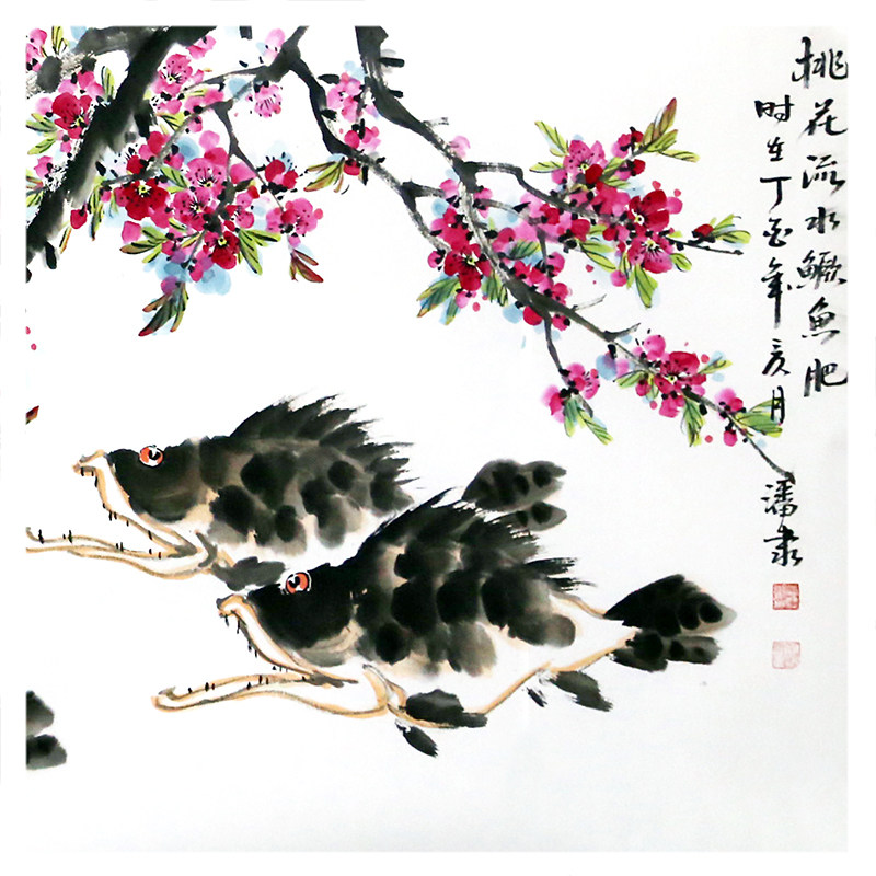潘隶《桃花流水鳜鱼肥》山东画院画师