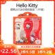 miniso名创优品凯蒂猫HelloKitty便携出行迷你镜梳套装直发气囊梳
