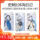 MINISO名创优品史努比环海日记菱形爱心串珠冲浪板镜子挂件钥匙扣