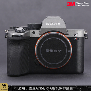 适用于索尼A7R4 A7R4A相机保护贴膜SONYa7r4机身贴纸磨砂贴皮3M
