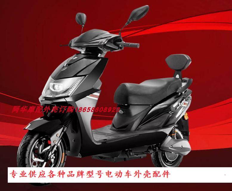 绿佳电动车原厂配件