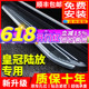 适用于丰田皇冠陆放脚踏板原厂改装专用21 22 23款陆放迎宾侧踏板