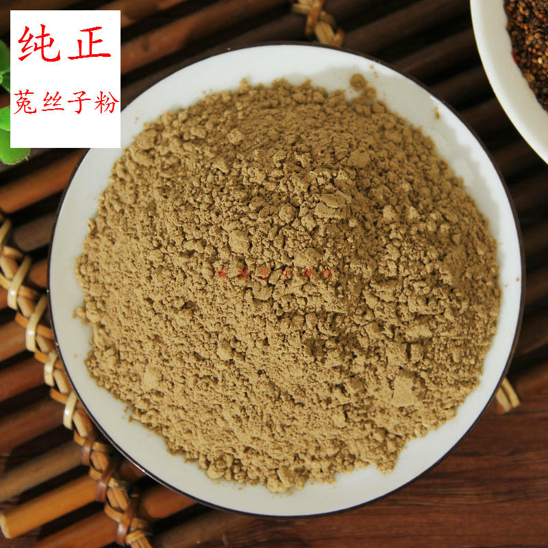 Freshly ground Chinese herbal medicines Dodder powder Huangtengzi powder Silkworm powder Rabbit silk powder 500 gramin the Traditional nourishing food , Medicinal and Edible Food , Other Medicinal and Edible Food category - from Buy2taobao.com to provide professional Taobao agent buy service