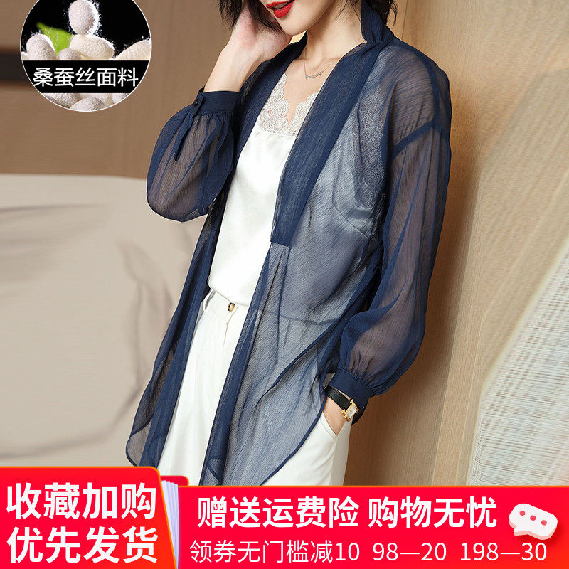 小披肩女夏季新款配裙子防晒衣外搭真丝开衫短款桑蚕丝宽松空调衫