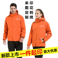 纯色冲锋衣定制户外防寒服印字绣LOGO 定做冬季两件套保暖工作服