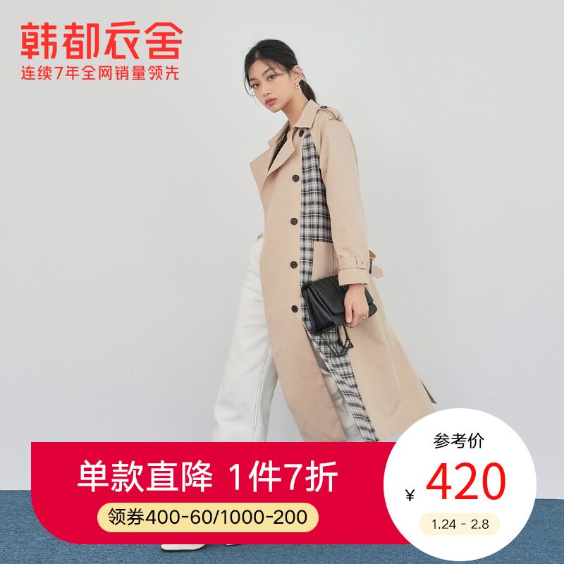 iu同款韩都衣舍2021新款秋季大衣气质格纹长款风衣外套女