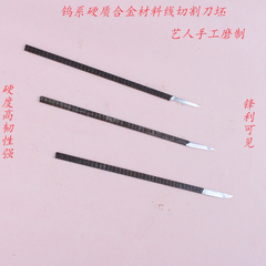 中国手工艺专业剪纸刻纸工具手工刻刀进口材料纯手工磨制火爆促销