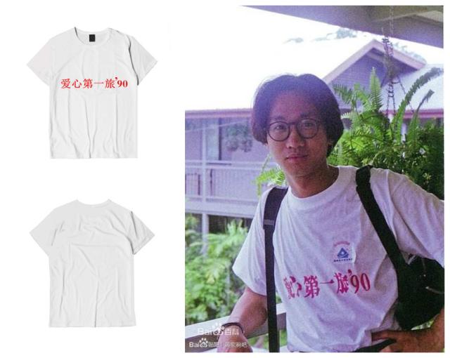 beyond黄家驹爱心旅行纪念图案同款男女短袖夏装上衣服打底衫t恤
