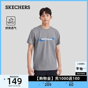 Skechers斯凯奇男款针织圆领纯棉短袖户外休闲百搭常规修身T恤衫