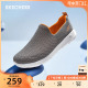 Skechers斯凯奇GOWALK健步鞋舒适厚底一脚蹬休闲透气网面运动鞋