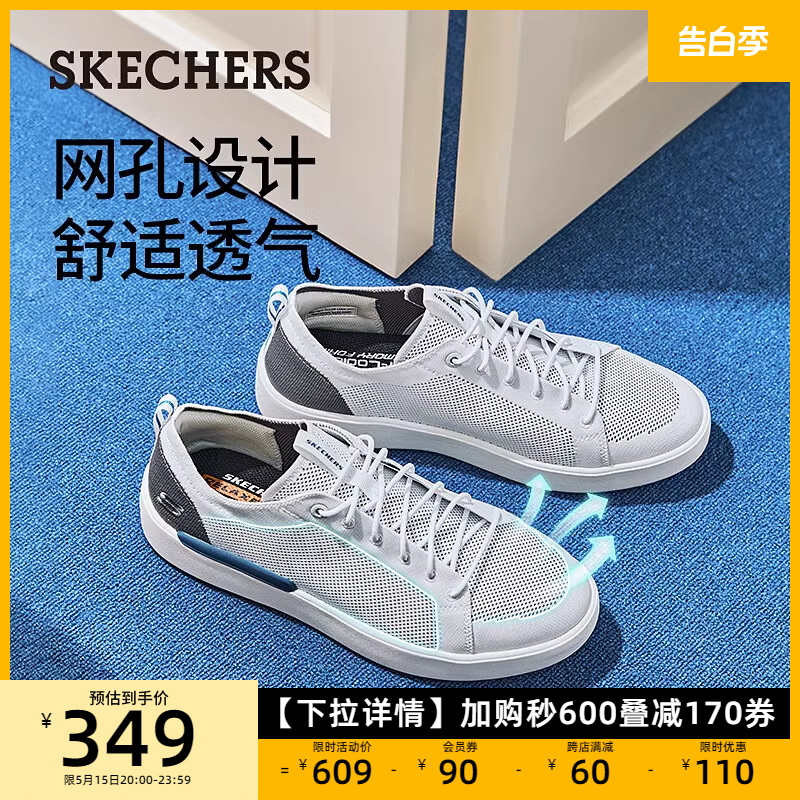 Skechers斯凯奇2024新款