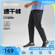 Skechers斯凯奇吸湿速干男子舒适凉感长裤休闲运动裤修身直筒长裤