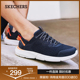 Skechers斯凯奇夏季男鞋运动休闲鞋厚底缓震健步鞋舒适透气网面鞋