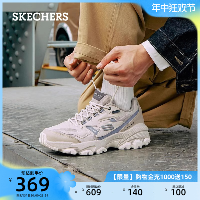 Skechers斯凯奇男鞋夏季厚底