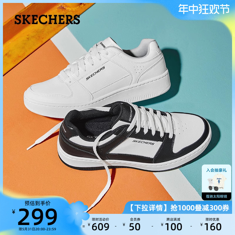 Skechers斯凯奇男子舒适运动