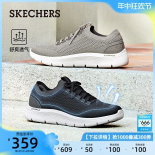 Skechers斯凯奇夏季男鞋一脚蹬健步鞋减震运动休闲鞋透气网面鞋