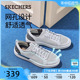 Skechers斯凯奇2024新款男鞋夏季透气板鞋舒适网面户外运动休闲鞋