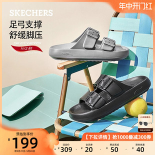 Skechers斯凯奇2024年夏季新款男子休闲舒适透气外穿拖鞋户外凉鞋