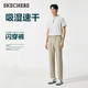 斯凯奇闪穿裤|速干运动直筒裤男2025年夏季新款休闲弹力透气长裤