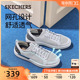 Skechers斯凯奇2024新款男鞋夏季透气板鞋舒适网面户外运动休闲鞋