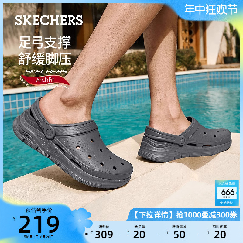 Skechers斯凯奇夏季新款男鞋