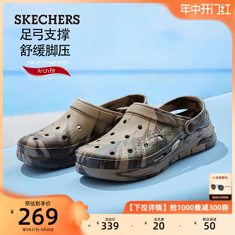 Skechers斯凯奇男士新款休闲