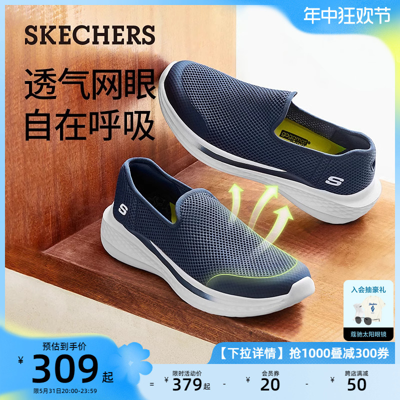 Skechers斯凯奇2024夏季