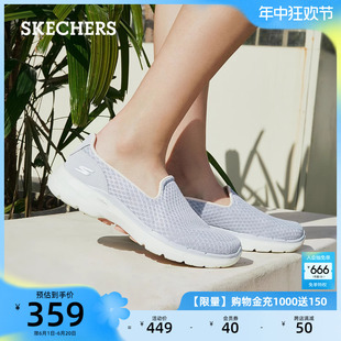 Skechers斯凯奇夏季女鞋一脚蹬休闲运动鞋妈妈中老年鞋舒适懒人鞋