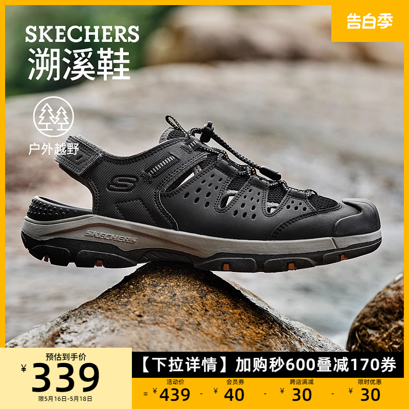 Skechers斯凯奇凉鞋男鞋夏季